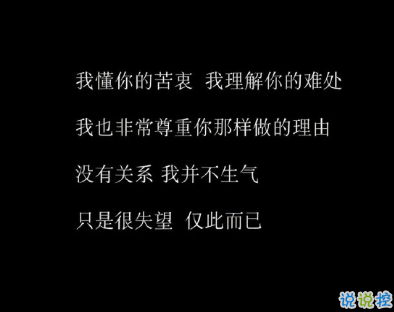 关于异地恋的安全感带图片 异地恋给对方足够安全感的说说9