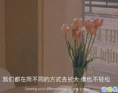 关于异地恋的安全感带图片 异地恋给对方足够安全感的说说15