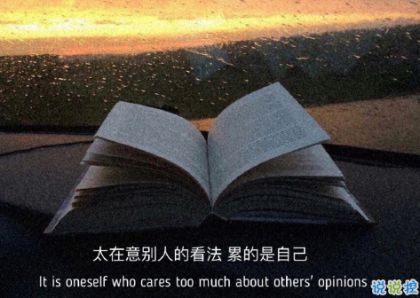 对生活绝望的句子伤感 生活很无奈的心情短句1