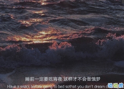 对生活绝望的句子伤感 生活很无奈的心情短句2