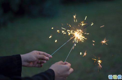 浪漫结婚周年的句子文案 适合结婚纪念日的甜蜜说说2