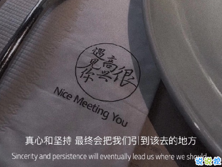 人生低估迷茫期的说说带图片 迷茫时发朋友圈的文案1