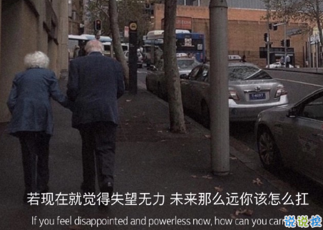 人生低估迷茫期的说说带图片 迷茫时发朋友圈的文案5
