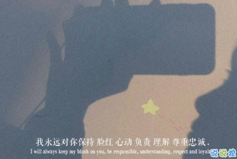 抖音暗示我想你了的句子 高情商的表达我想你2