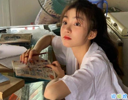 花式夸女生的甜美句子带图片 最真挚夸女生的文案12