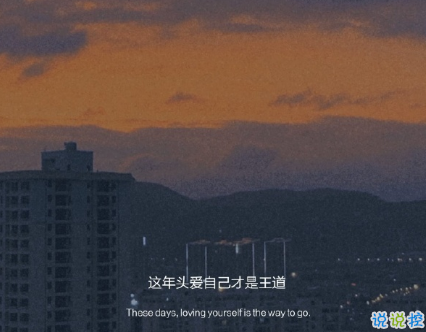 心情极度糟糕的句子深情扎心 崩溃绝望的说说心情1