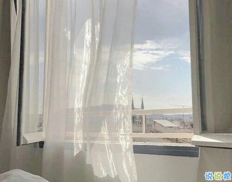 关于情感的治愈系文案 情感治愈经典语录2