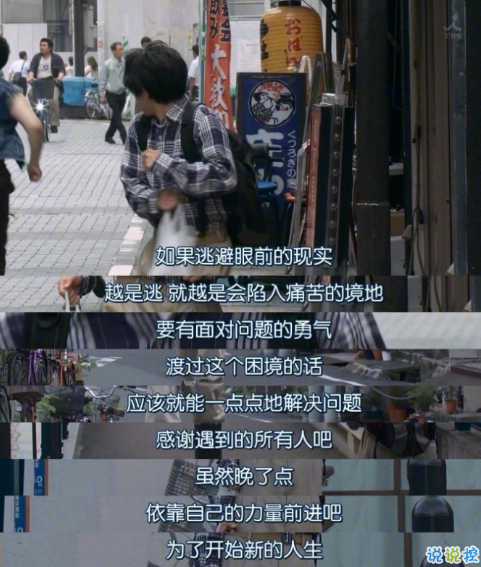 关于成长的经典说说带图片：把期望降低，把依赖变少，你会过得很好7