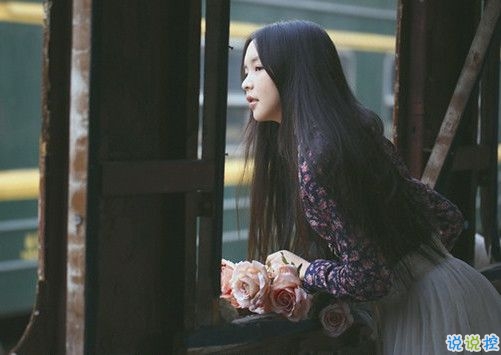 一个人有些孤独的简单图片说说 用一生时间与你话别11