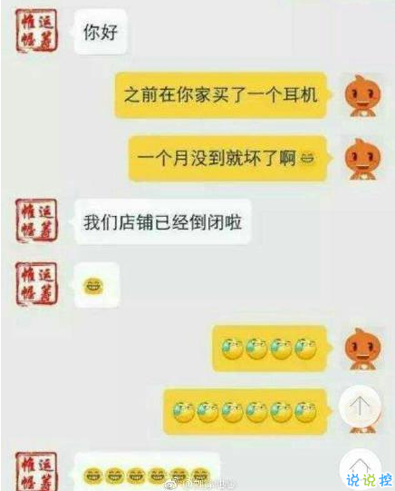 最近哪个笑话或哪张图, 让你笑劈叉?7