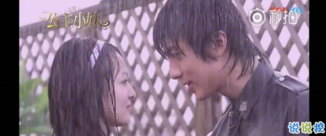 雨好大啊,像杉菜离开道明寺那天那么大 5