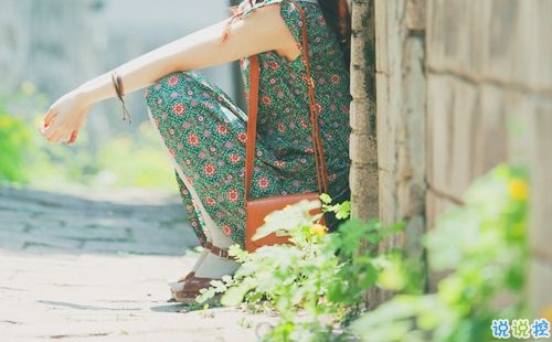 2018唯美英文说说带翻译最新版 好听唯美的英文说说一句话15