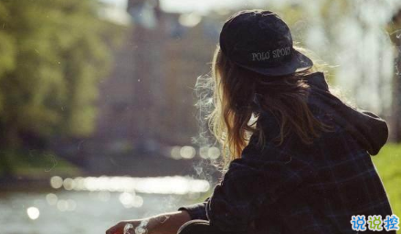 感情累了的句子说说心情带图片 心累了的感情句子配图1