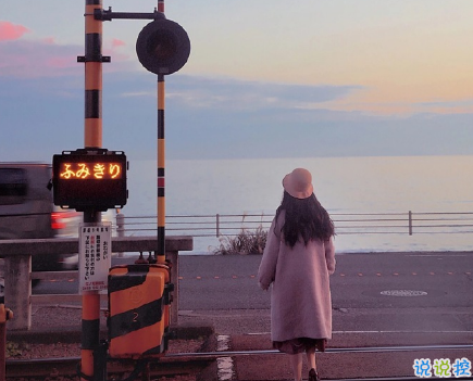 简短的带唯美的说活带图片 简单一句话说说表达心中的情感11