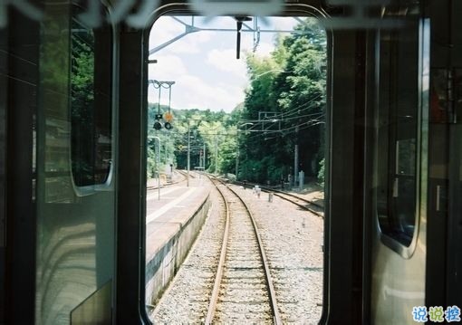 人生很现实经典励志图片说说 人的一生难免有起伏5