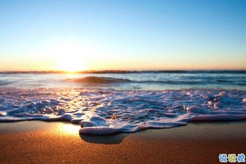 最暖心的一句话说说一秒被融化 那些温暖人的经典说说带图片2