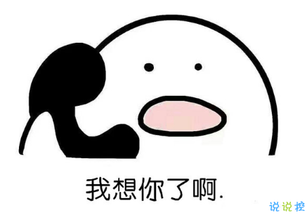 朋友圈那些值得点赞有意思的句子简短：恋爱这种事情，我可以亲自教你2