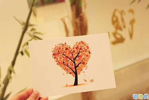  男生秀恩爱的说说简短八字 小情话大全暖心8个字2