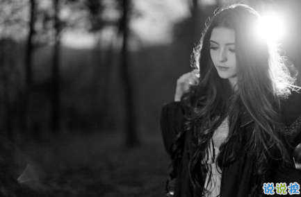 经典有道理的说说带图片：我读过很多书，但后来大部分都被我忘记了9