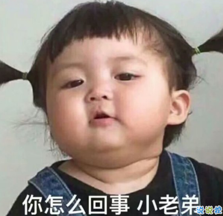 七夕情人节发什么说说搞笑 2018七夕发朋友圈搞笑说说段子加配图6