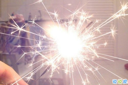 心情就像天气一样好的说说配图 天气好文字控说说加图片8