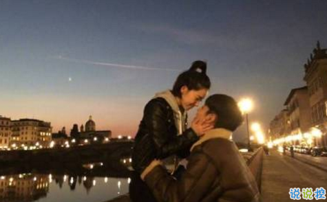 阚清子承认分手了：你喜欢大海，我爱过你8