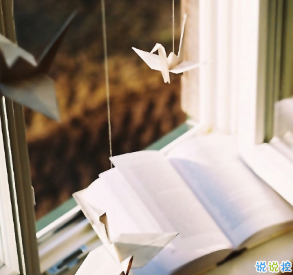 简短的带唯美的说活带图片 简单一句话说说表达心中的情感2