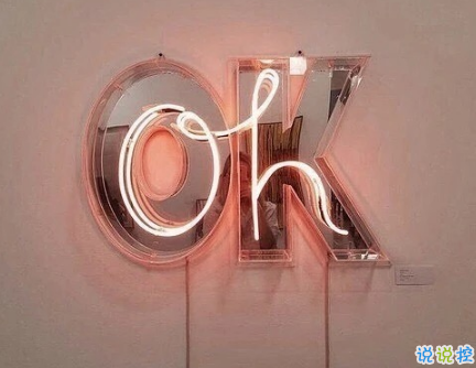 很真实幸福的爱情说说带图片 向另一伴告白的浪漫爱情说说14