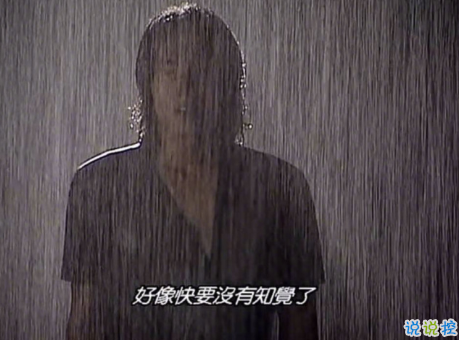 雨好大啊,像杉菜离开道明寺那天那么大 1