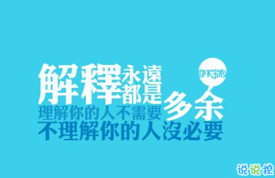 把我的热情当水饮,总有烫伤你舌头的那一天11