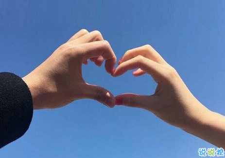 唯美说说配图伤感篇2018：年纪大了只想跟相处不累的人在一起14