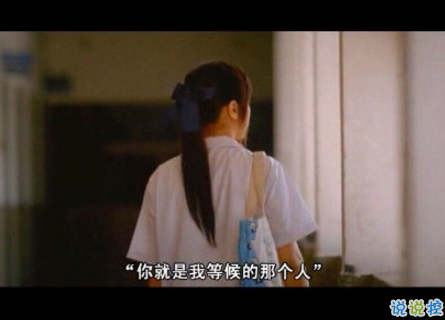 关于高考说说配图加文字 2018与高考有关的说说带图片11