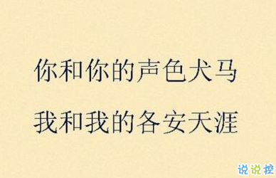 把我的热情当水饮,总有烫伤你舌头的那一天7