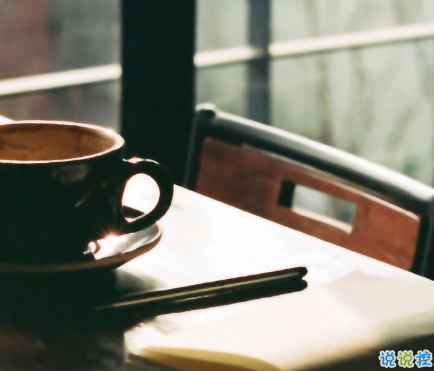 简短的带唯美的说活带图片 简单一句话说说表达心中的情感6