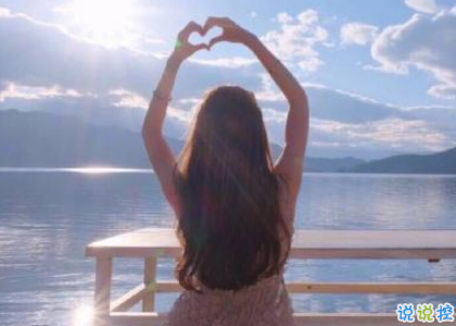 恋爱中很幸福的唯美情话2018精选 很享受爱情的唯美说说14