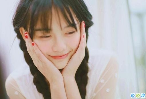 唯美祝愿给闺蜜给自己的图片句子 愿你三冬暖愿你春不寒6