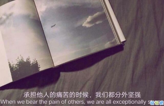 微信励志说说图片带字：有时间绝望，还不如去吃美食然后睡个觉12