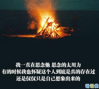 把我的热情当水饮,总有烫伤你舌头的那一天3