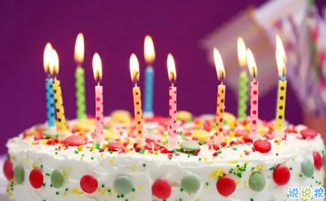 艾特自己生日的说说带图片2018 自己过生日的说说简单配图1