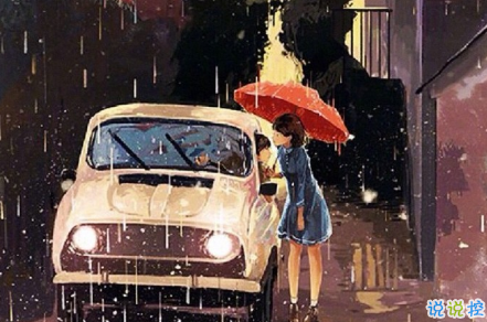 微博说说大全带图片女生唯美：所有的姗姗来迟，都是刚好的开始12