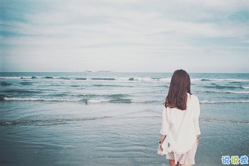 无奈放弃的伤感说说心情短语 好好照顾好自己不行就换我来照顾你2