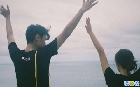 阚清子承认分手了：你喜欢大海，我爱过你5