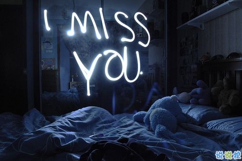 分手了发朋友圈的句子伤感催泪 假装不在乎的分手说说大全2