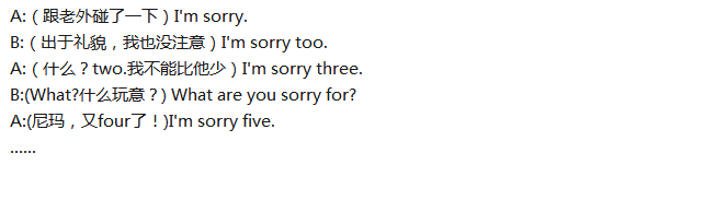 超搞笑的英语翻译/中式翻译说说带图片15