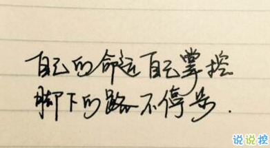 把我的热情当水饮,总有烫伤你舌头的那一天13