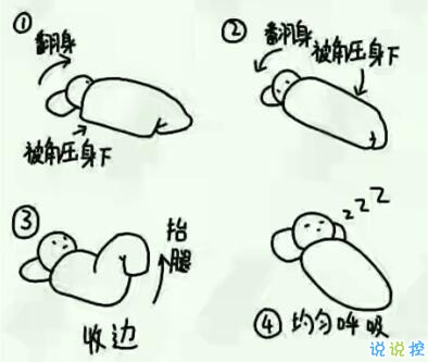 笑死人的搞笑说说超好玩:你以为有钱真的会快乐吗6