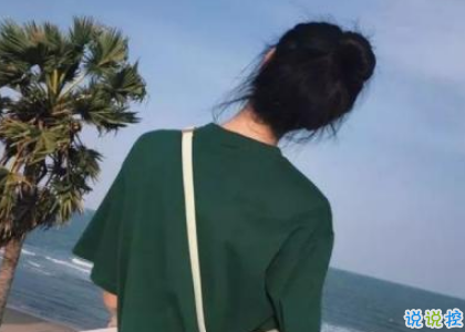 恋爱中很幸福的唯美情话2018精选 很享受爱情的唯美说说4