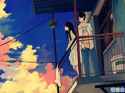 qq朋友圈关于爱情的图片说说大全2018 陪你直到世界尽头4