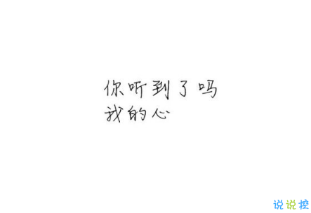 晚安心语唯美配图加文字：比起早安，我更喜欢晚安7