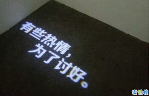 祝自己生日快乐的说说特别一点的 祝自己生日快乐的文字图配图说说14